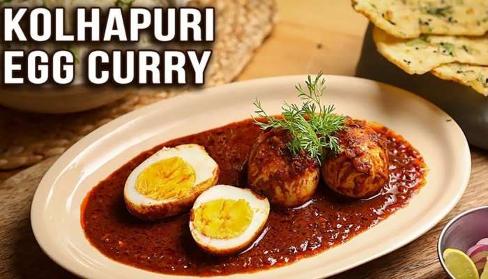 Kolhapuri Egg Curry: ఆహా అనిపించే కొల్హాపురి ఎగ్‌ కర్రీ రెసిపీ.. ఇలా తయారు చేసుకోండి