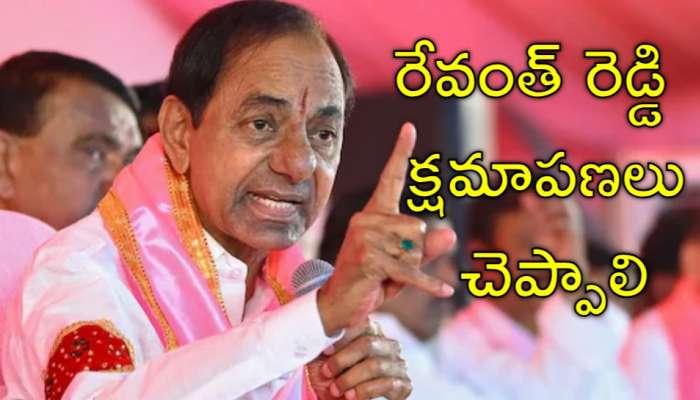 Jagadish Reddy: &#039;14 నెలలు గడుస్తున్నా.. కేసీఆర్ మీద ఇంకా రేవంత్‌ రెడ్డి ఏడుపా?&#039;