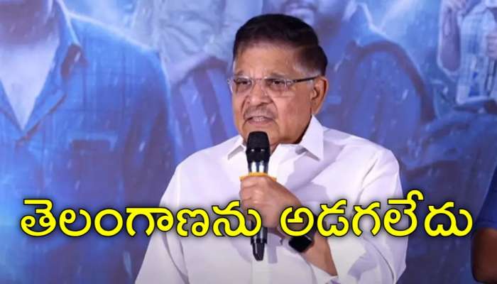 Allu Aravind: రేవంత్‌ రెడ్డి- అల్లు అర్జున్‌ వివాదం.. అల్లు అరవింద్‌ సంచలన వ్యాఖ్యలు