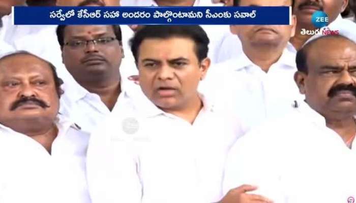 KTR Comments Mallanna Revanth