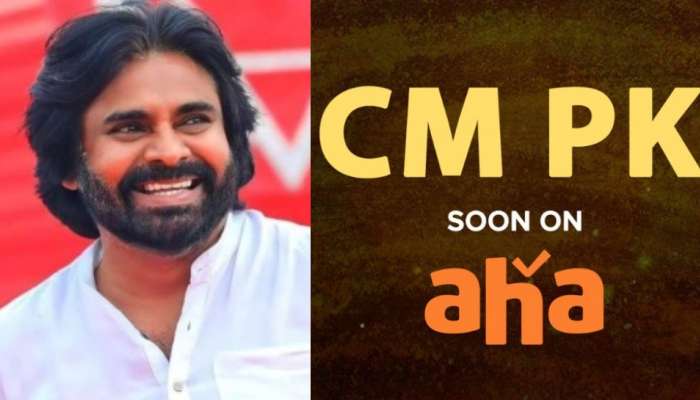 Pawan kalyan: అల్లు అరవింద్ మాస్టర్ స్కెచ్...!.. సీఎం పీకేగా మారిపోయిన డిప్యూటీ సీఎం.. మ్యాటర్ ఏంటంటే..