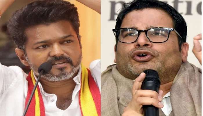 Vijay vs PK: తమిళనాట విజయ్ కొత్త వ్యూహం, ఎన్నికల వ్యూహకర్తగా పీకే