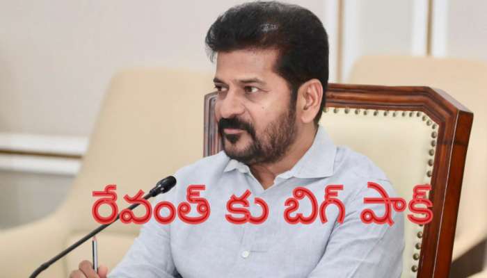 CM Revanth Reddy: సీఎం రేవంత్ కు ఊహించని బిగ్ షాక్ ..