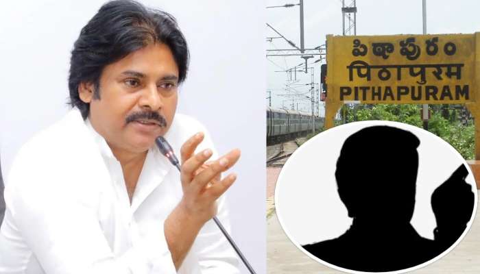 Pawan Kalyan: పిఠాపురంలో షాడో ఎమ్మెల్యే.. పవన్‌కు చెక్ పెట్టే దిశగా అడుగులు..?