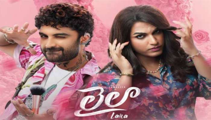 Laila review and rating: లైలాగా విశ్వక్ ఆకట్టుకోగలిగాడా..? సినిమాకి అదే పెద్ద మైనస్..!