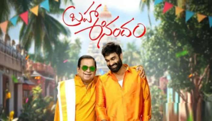 Ram Charan: లైలా, బ్రహ్మా ఆనందం మూవీలకు షాక్ ఇచ్చిన రామ్ చరణ్ సినిమా.. అసలేమైందంటే..?