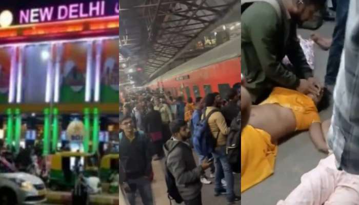 Delhi Stampede: న్యూఢిల్లీ రైల్వేస్టేషన్‌లో భారీ తొక్కిసలాట.. 15 మందికి పైగా తీవ్ర గాయాలు.. కారణం ఏంటంటే..?