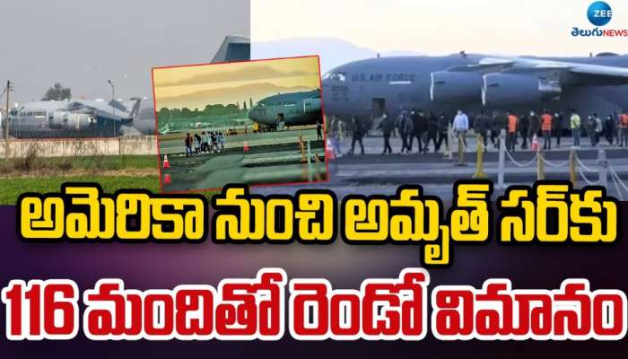 US- Bharat Illegal Migrants: అమెరికా నుంచి అమృత్ సర్  కు 116 మందితో రెండో విమానం.. 