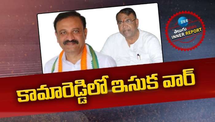 Sand Mafia: ఆ ఇద్దరి ఎమ్మెల్యేల మధ్య దూరం.. దూరం.. అగ్గిరాజేసిన ఇసుక అక్రమ రవాణా..!