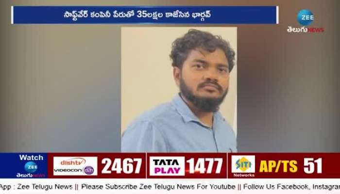 Jobs Fraud In Hyderabad Lallaguda