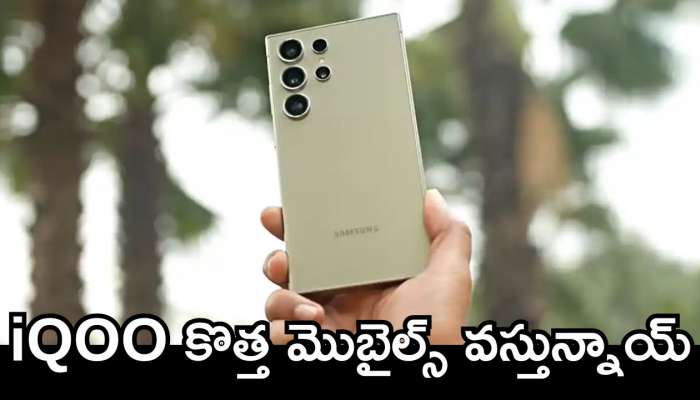 Samsung Galaxy S24 Ultra Price: ఏకంగా రూ.51 వేల డిస్కౌంట్‌తో Samsung Galaxy S24 Ultra మొబైల్‌ పొందండి.. ఇదే మంచి అవకాశం మళ్లీ రాదు!