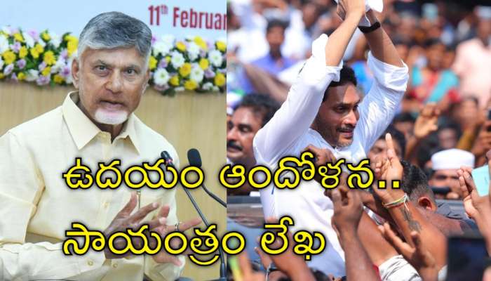 Chandrababu Letter: వైఎస్‌ జగన్ దెబ్బకు దిగొచ్చిన చంద్రబాబు.. మిర్చి రైతుల కోసం లేఖ