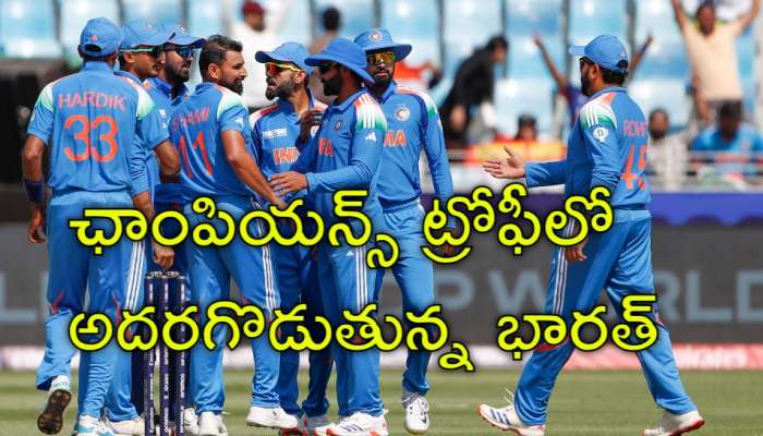 Ind Vs Ban Champions Trophy 2025: తడబడి కుప్పకూలిన బంగ్లాదేశ్‌.. భారత్‌ ముందు మోస్తరు లక్ష్యం