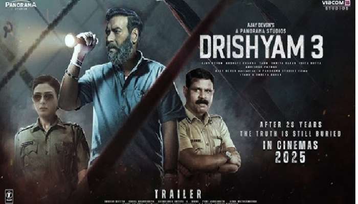 Drishyam 3: దృశ్యం సినిమా అభిమానులకు గ్రేట్ న్యూస్, దృశ్యం 3 అధికారిక ప్రకటన