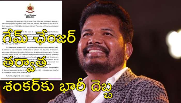 S Shankar: సినీ చరిత్రలోనే తొలిసారి ఈడీ ఆస్తులు జప్తు.. రోబో కథ కాపీ కొట్టిన డైరెక్టర్ శంకర్‌?