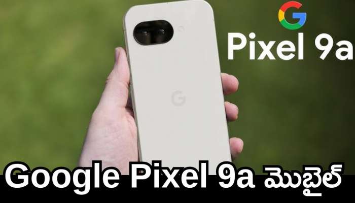 Google Pixel 9a Price: 48MP కెమెరాతో Google Pixel 9a మొబైల్‌ లాంచ్‌ వచ్చేస్తోంది.. ఫీచర్స్‌ లీక్‌.. పూర్తి వివరాలు ఇవే!