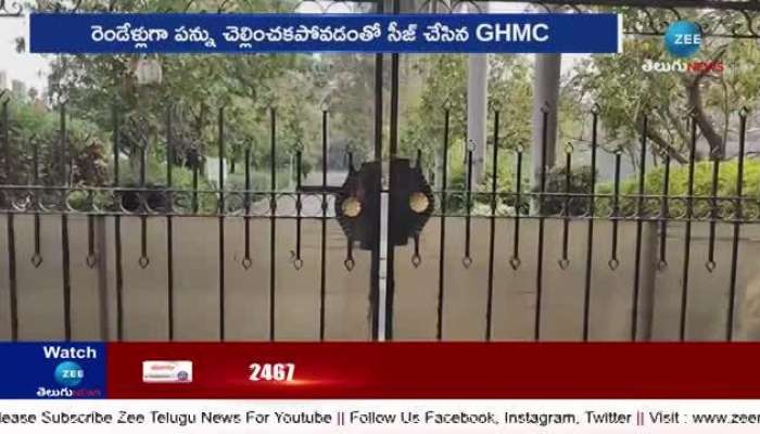 GHMC Seized Hotel Taj Banjara Banjara Hills , Hyderabad