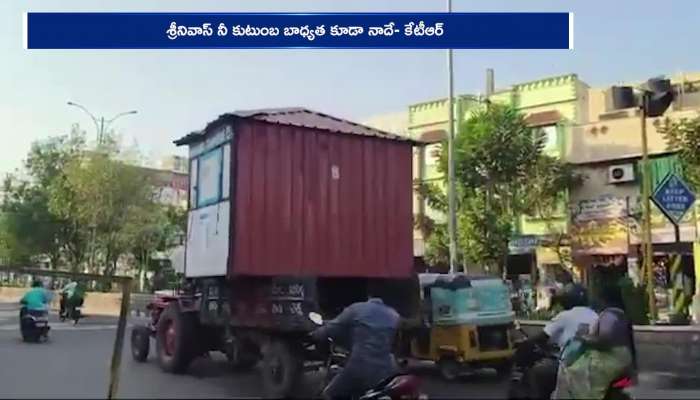 Collector Removes Tea Stall In Sircilla KT Rama Rao Promise To Victim Rv