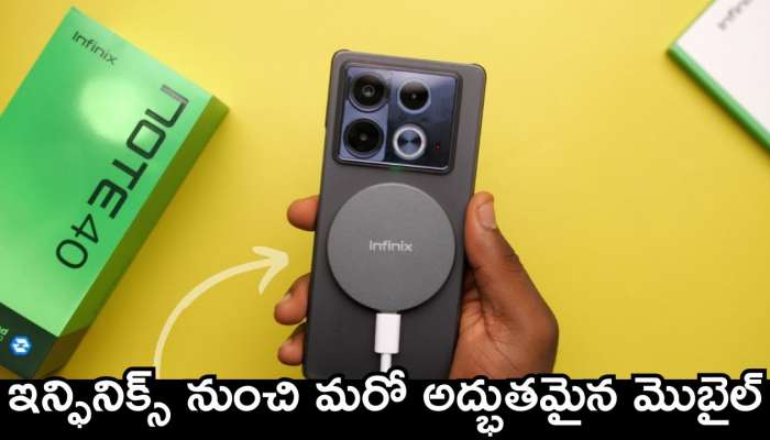 Infinix Note 40 Series: ఇన్ఫినిక్స్ నుంచి మరో అద్భుతమైన మొబైల్.. ఫీచర్స్‌తో పిచ్చెక్కిస్తోంది!