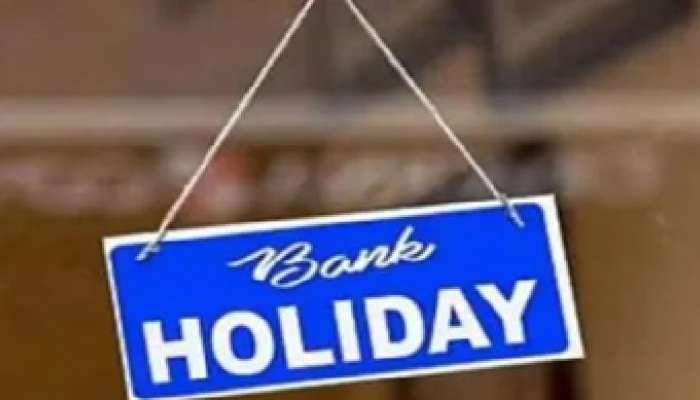 Bank Holidays 2025: మార్చ్ నెలలో 12 రోజులు మూతపడనున్న బ్యాంకులు