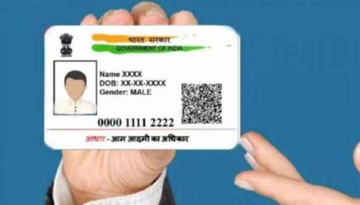 Aadhaar: పెళ్లి తర్వాత ఆధార్‌ కార్డుపై అడ్రస్‌ మార్చుకోవాలా? ఇలా సింపుల్‌గా మొబైల్‌లోనే మార్చుకోండి..