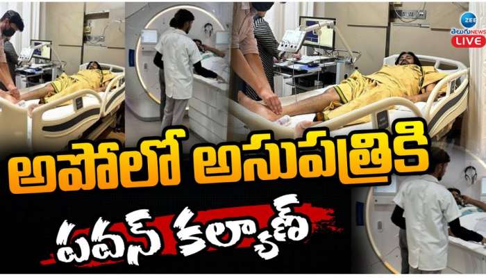 Pawan Kalyan Health Update: అపోలో హాస్పటల్ కు పవన్ కళ్యాణ్.. 