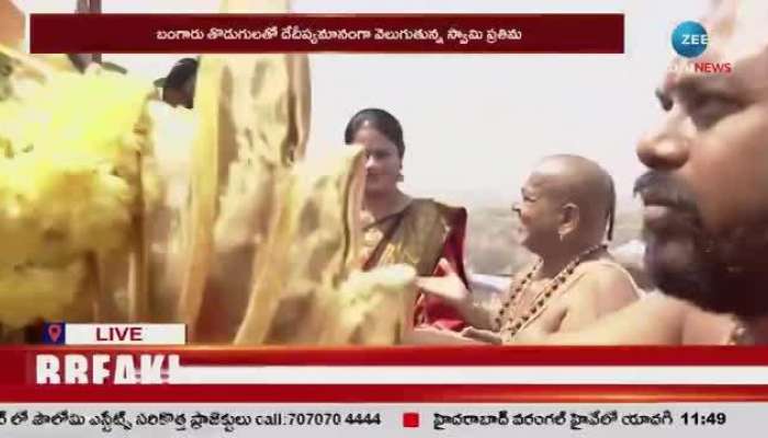 CM Revanth Reddy Couples Visits Yadagirigutta Temple Video rn