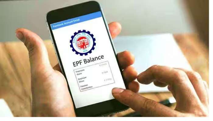 EPFO Big Update: పీఎఫ్ ఖాతాదారులు ఈ పని పూర్తి చేయకపోతే వెంటనే చేయండి, లేకుంటే నెల జీతం పోతుంది