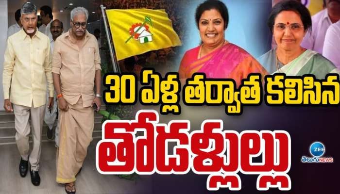 Daggubati Met Babu: 30 ఏళ్ల తర్వాత కలిసిన తోడళ్లుల్లు .. బాబును దగ్గుబాటి కలిసిన వేళ.. 