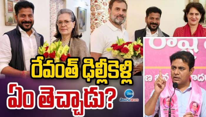 KT Rama Rao Slams Revanth Reddy Delhi Tour For 36 Times Rv | KT Rama ...