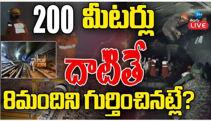 SLBC Tunnel Rescue Operation Latest Updates | Zee News Telugu