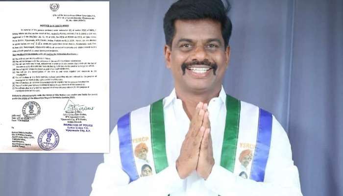 Gorantla Madhav: తర్వాతి అరెస్ట్‌ గోరంట్ల మాధవ్‌..? పోలీసుల నోటీసు అందజేత!