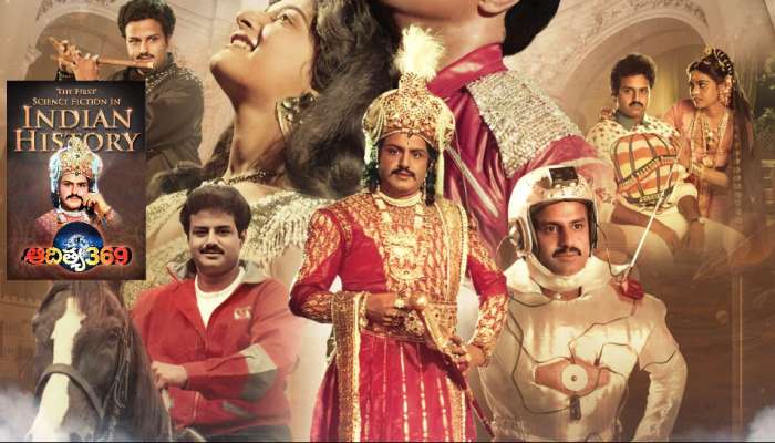 Aditya 369 Re Release: రీ రిలీజ్ కు రెడీ అవుతున్న బాలకృష్ణ కల్ట్ క్లాసిక్ మూవీ.. 
