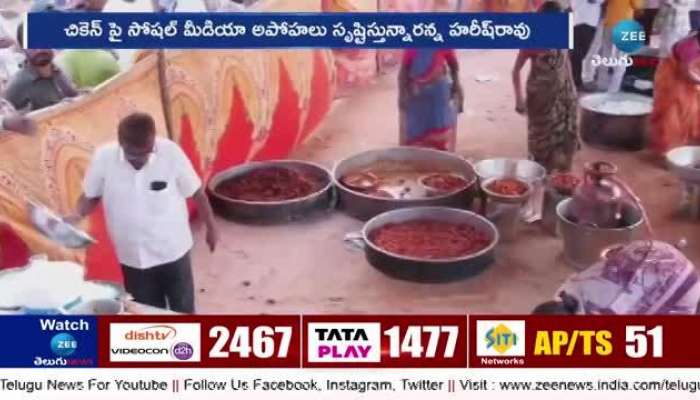  Chicken And Egg Mela In Siddipet: Harish Rao Allays Fears On Cooked Chicken, Eggs