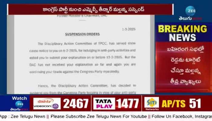 tpcc suspends teenmar mallanna over controversy comments on caste census in telangana pa