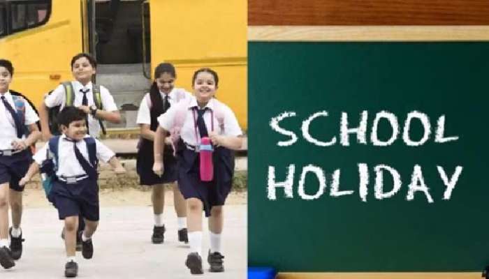 School Holidays: విద్యార్ధులకు జాక్‌పాట్, మార్చ్‌లో ఐదు రోజులు సెలవులు, జాబితా ఇదిగో