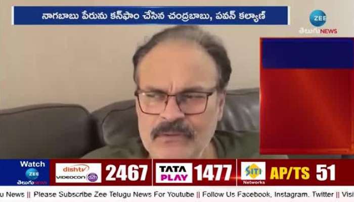 MLA Quota MLC Ticket to Nagababu CM Chandrababu Pawan Kalyan