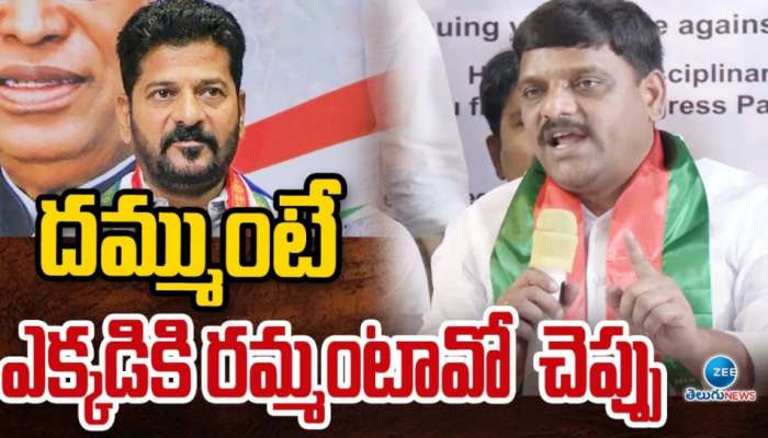 Teenmar Mallanna: బిడ్డా రేవంత్.. ఇక కాస్కో నా తడాఖా చూపిస్తా..  కాంగ్రెస్ ప్రభుత్వంపై శివాలెత్తిపోయిన తీన్మార్ మల్లన్న.. 