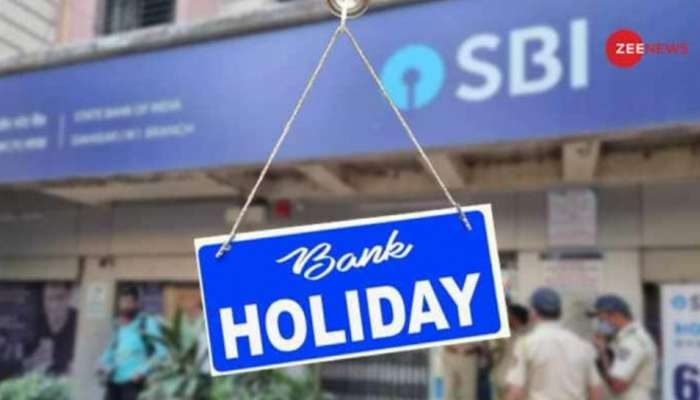 Bank Holiday: బ్యాంకు ఖాతాదారులకు బిగ్ అలెర్ట్.. వచ్చేవారం ఈ 3 రోజులు వరుసగా బ్యాంకులు బంద్..!