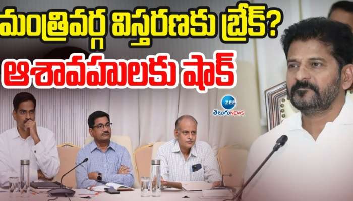 Cabinet Expansion: &#039;బుగ్గకారు&#039; ఎక్కేందుకు బ్లాక్‌మెయిల్‌.. రేవంత్ రెడ్డి పరేషాన్