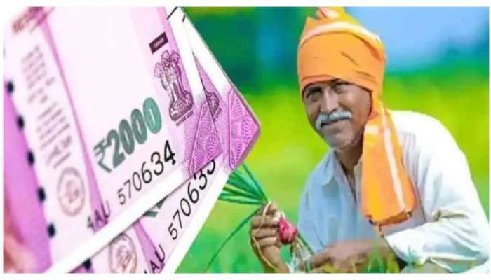 PM Kisan: పీఎం కిసాన్‌ 20వ విడుత నిధుల మంజూరు తేదీ వచ్చిందోచ్‌.. ఎప్పుడో తెలుసుకోండి..