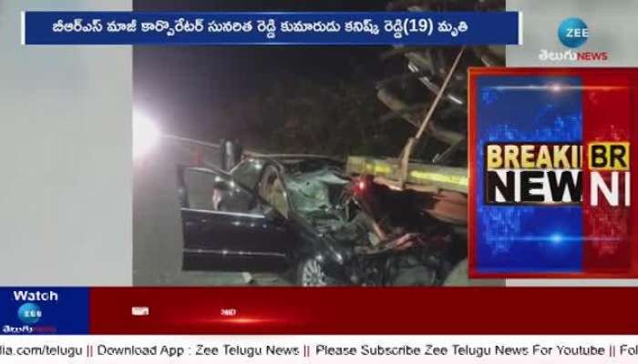Teegala krishna reddy grandson died in road accident in hyderabad pa ...
