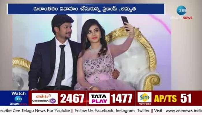 Pranay murder case nalgonda district sc st court final verdict pa