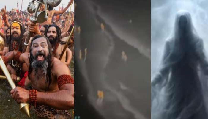 Ghosts Holy dip Video: వామ్మో.. కుంభమేళాలో దెయ్యాలు, భూతాల పుణ్యస్నానాలు..?.  సోషల్ మీడియాను షేక్ చేస్తున్న వీడియో ఇదే..