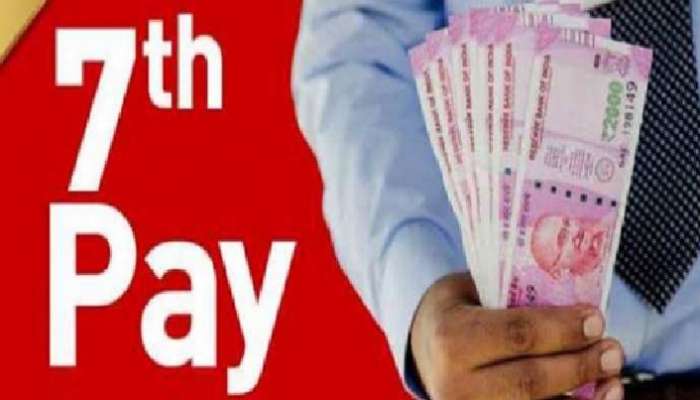 Lowest DA Hike: ఉద్యోగులకు భారీ షాక్, ఏడేళ్లలో ఎన్నడూ లేనంత తక్కువ డీఏ పెంపు కేవలం 2 శాతం