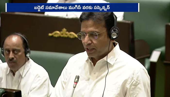 Ex Minister Jagadish Reddy Suspend From Telangana Assembly Session Rv