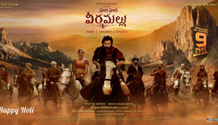 Hari Hara Veera Mallu New Release Date: ఆ స్పెషల్ డే రోజున రిలీజ్ కానున్న పవన్ కళ్యాణ్ హరి హర వీరమల్లు.. బొమ్మ బ్లాక్ బస్టర్ అంటున్న ఫ్యాన్స్.. 