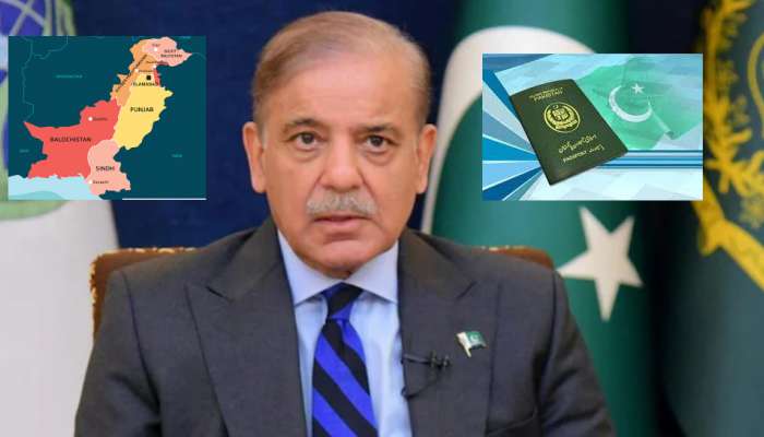 Pakistan Citizenship: పాకిస్తాన్లో స్థిరపడాలనుకుంటున్నారా..? అమెరికా తరహాలో దాయాది దేశం బంపర్ ఆఫర్..!