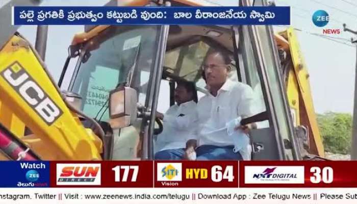Dola Bala Veeranjaneya Swamy AP
