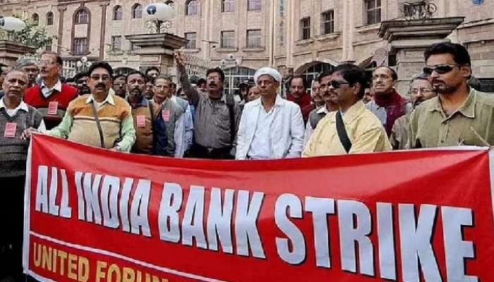 Bank Holidays: ఈ నెలలో వరుసగా 4 రోజులు మూతపడనున్న బ్యాంకులు, ఎందుకంటే